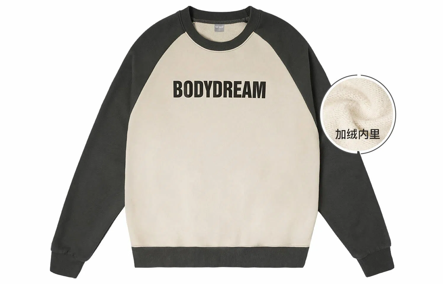 bodydream