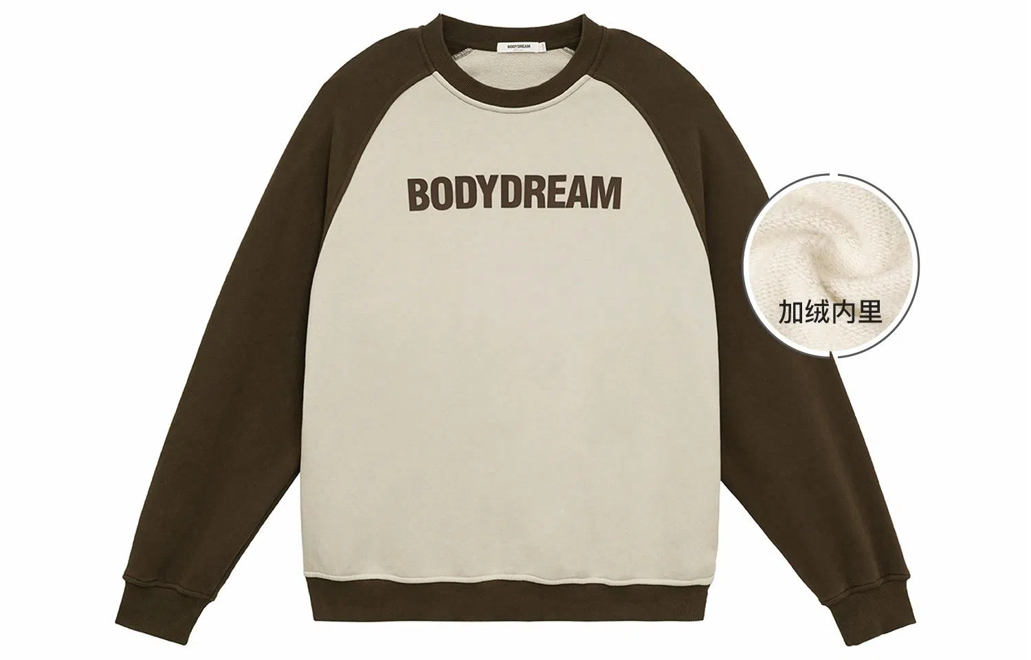bodydream