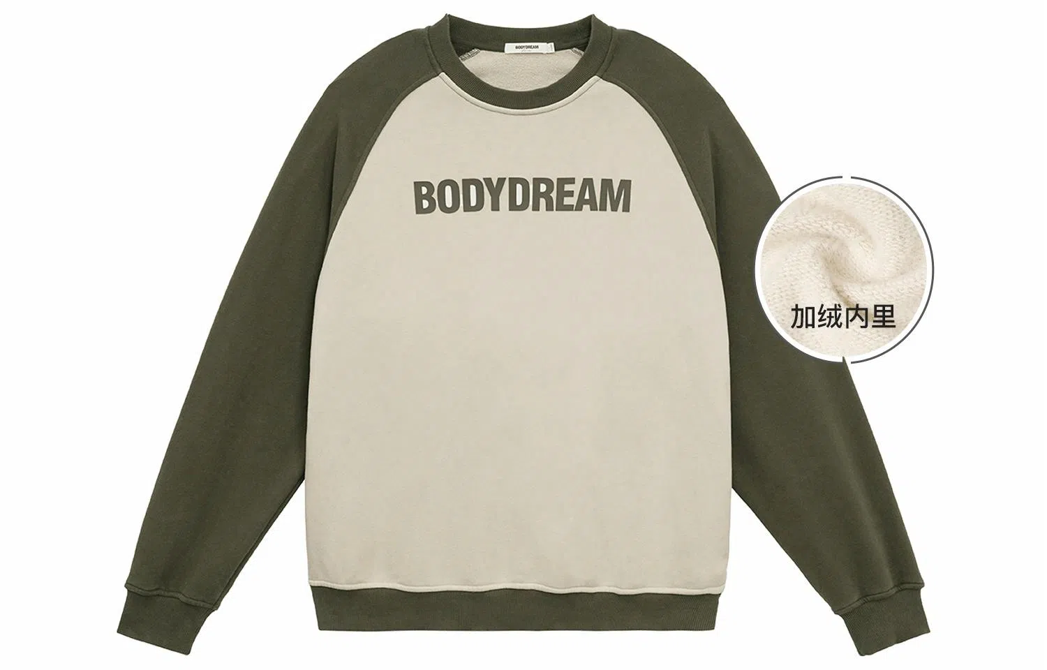 bodydream