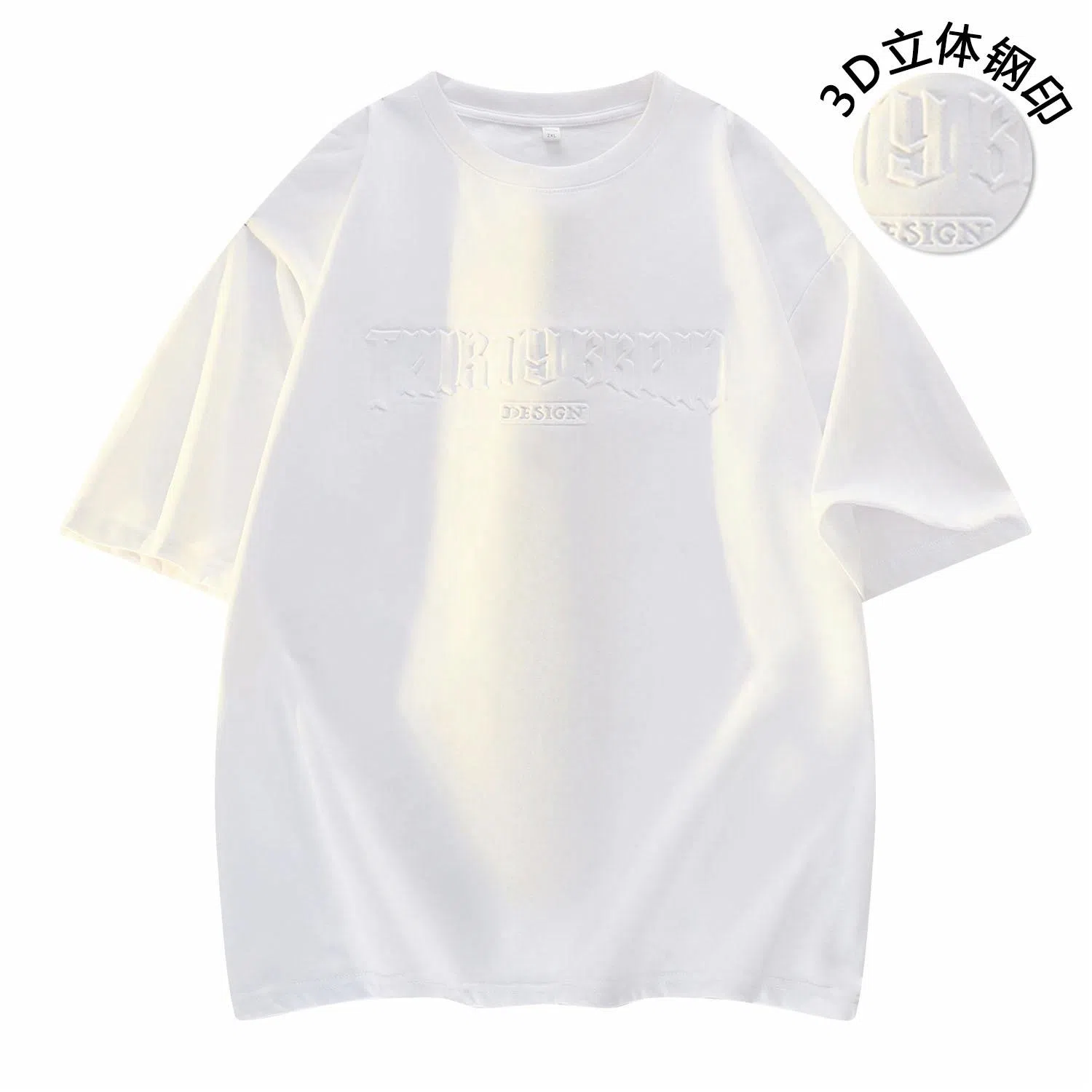 30BRAID 3D Logo T-Shirt