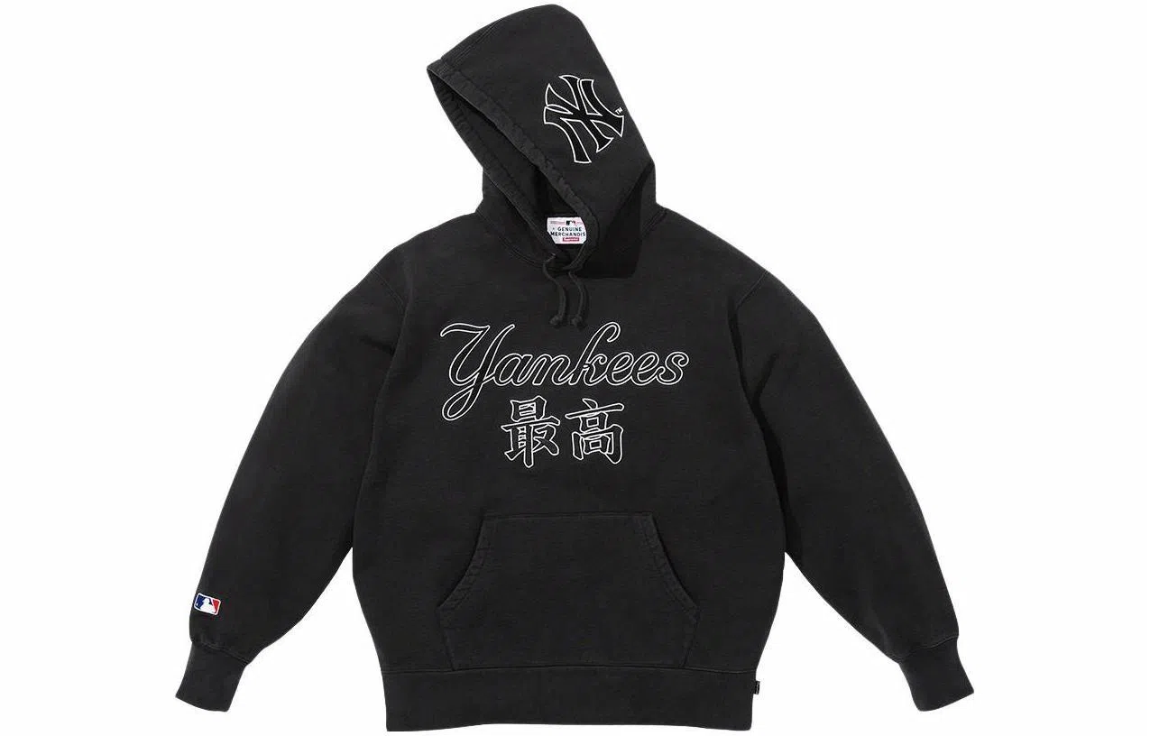 Supreme x New York Yankees Kanji Hooded Sweatshirt