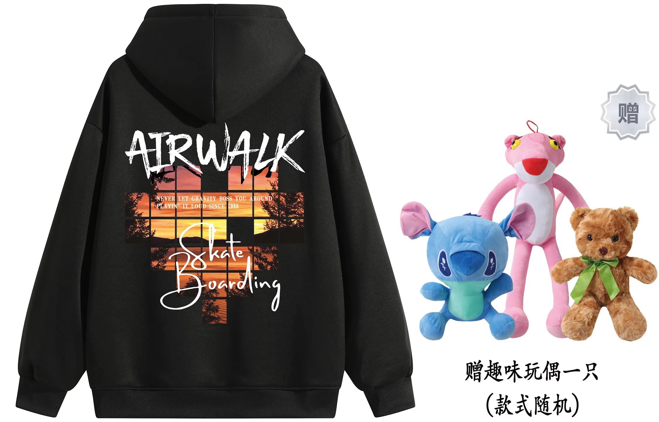 Airwalk