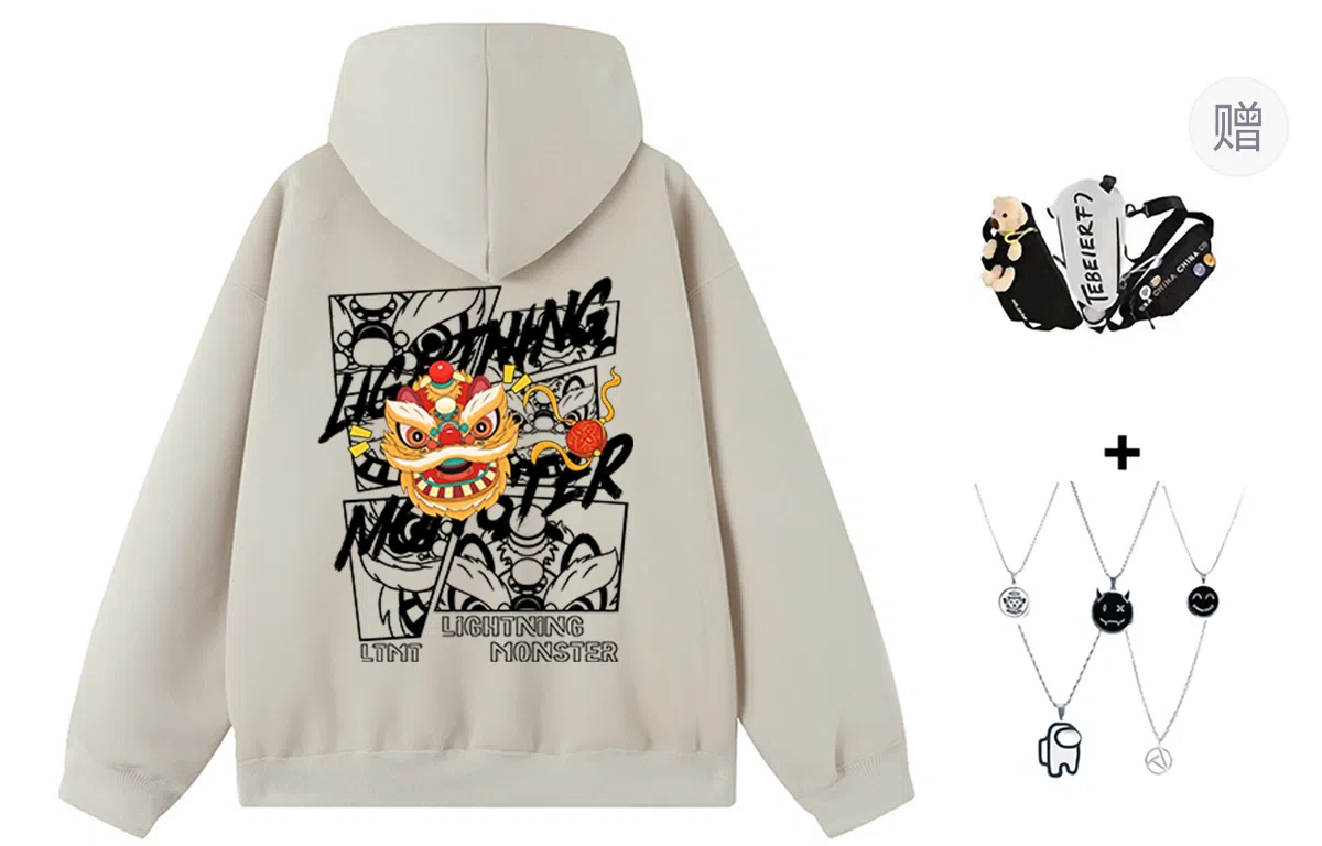 LIGHTNING MONSTER Logo