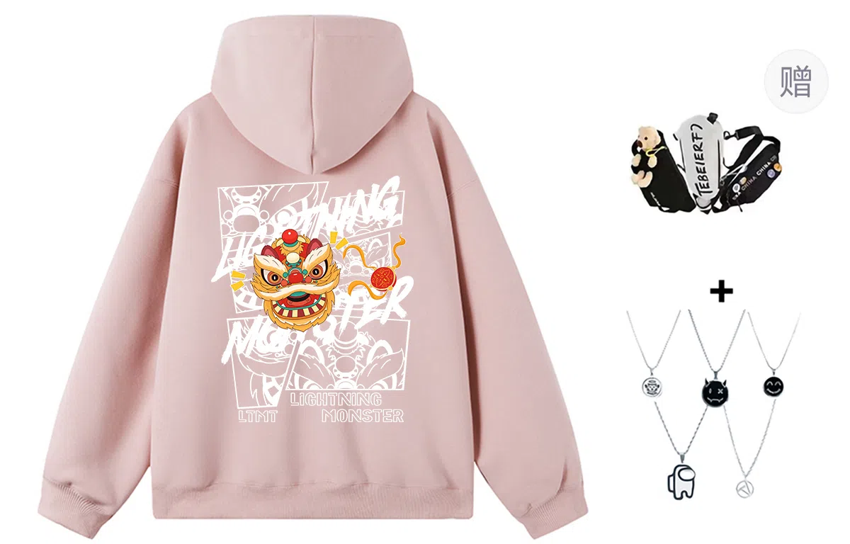 LIGHTNING MONSTER Logo