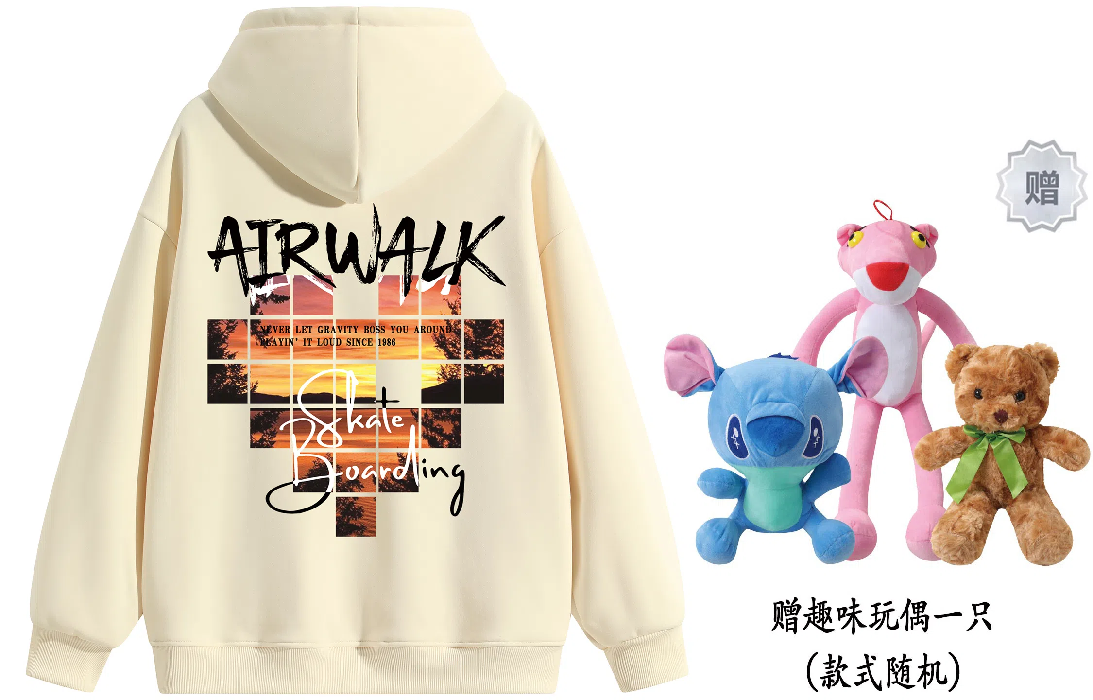 Airwalk