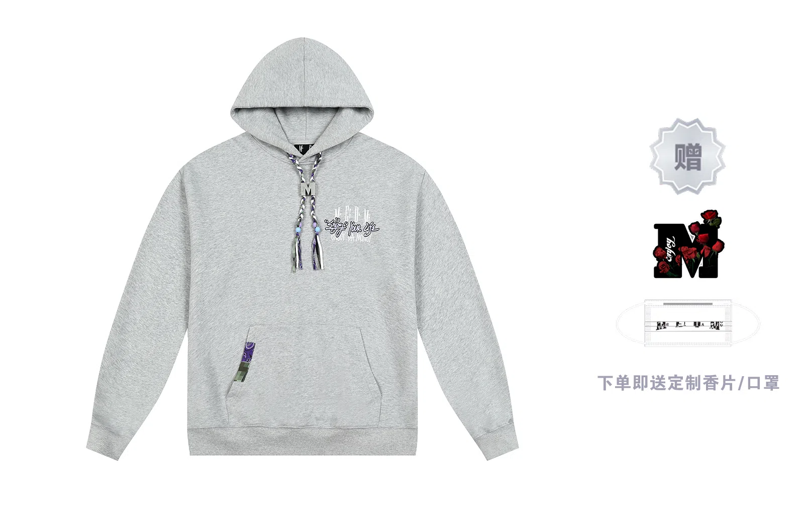 MR.ENJOYDA MONEY FW23 M