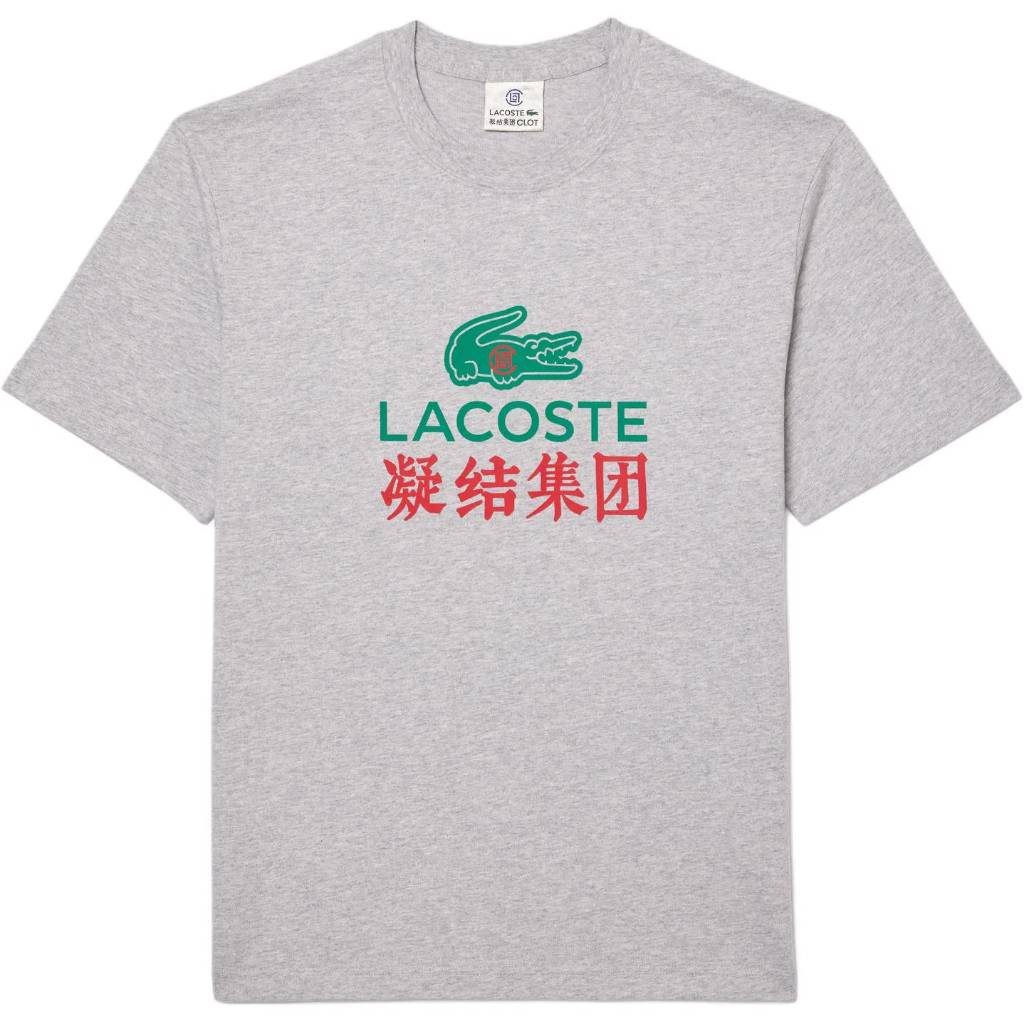CLOT x LACOSTE FW24 Grey Tee