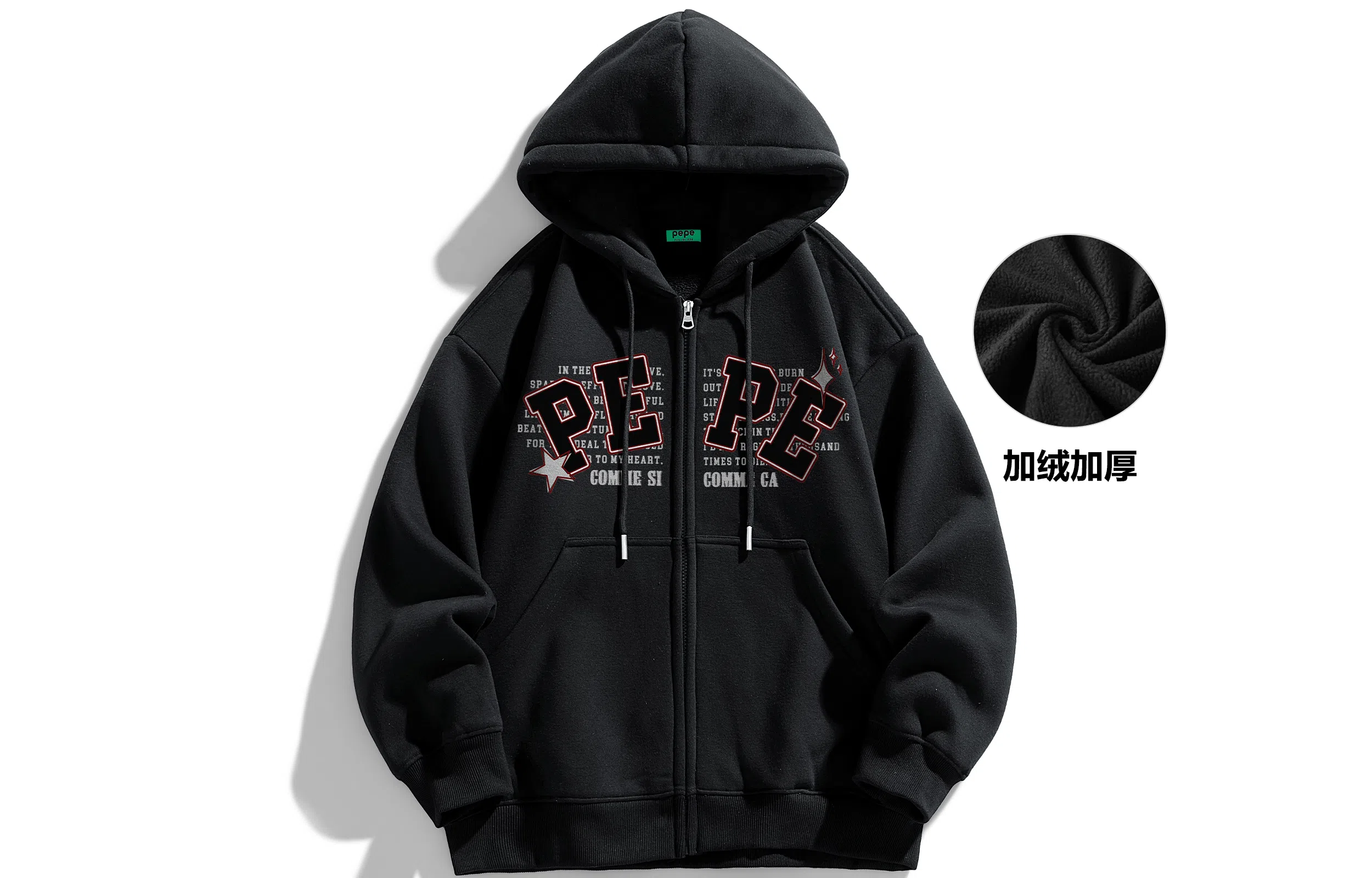 Pepe the Frog Basic Star Logo Hoodie