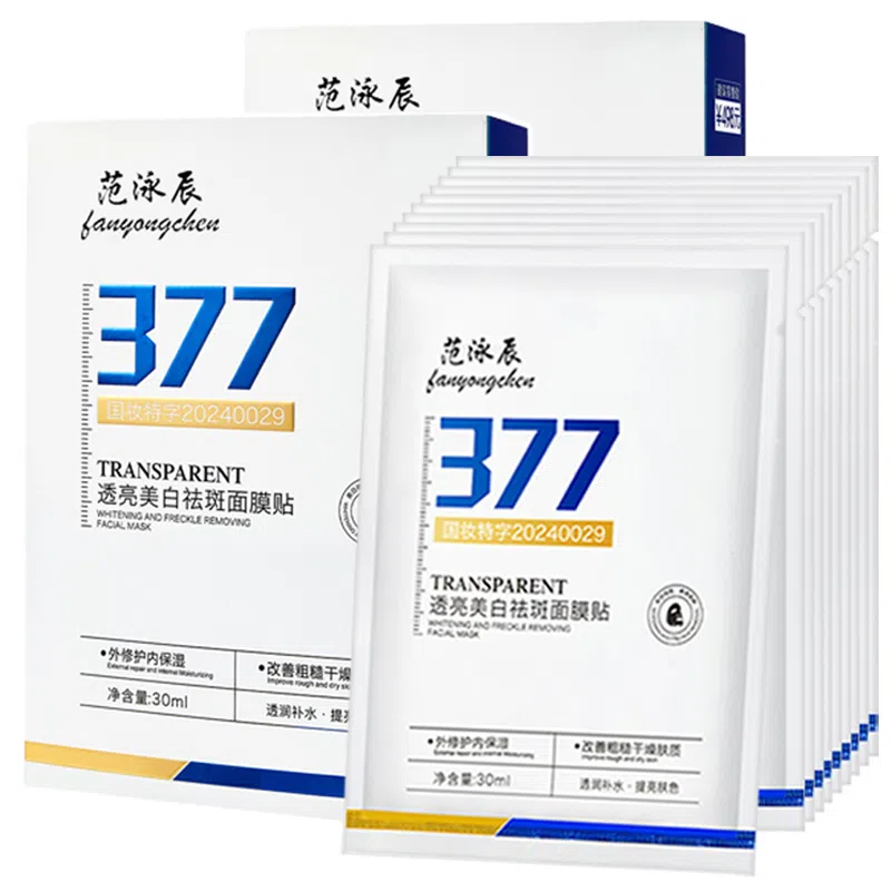 fanyongchen 377 WP00015924