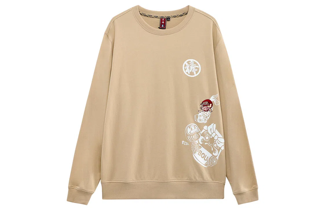 oniarai SS23