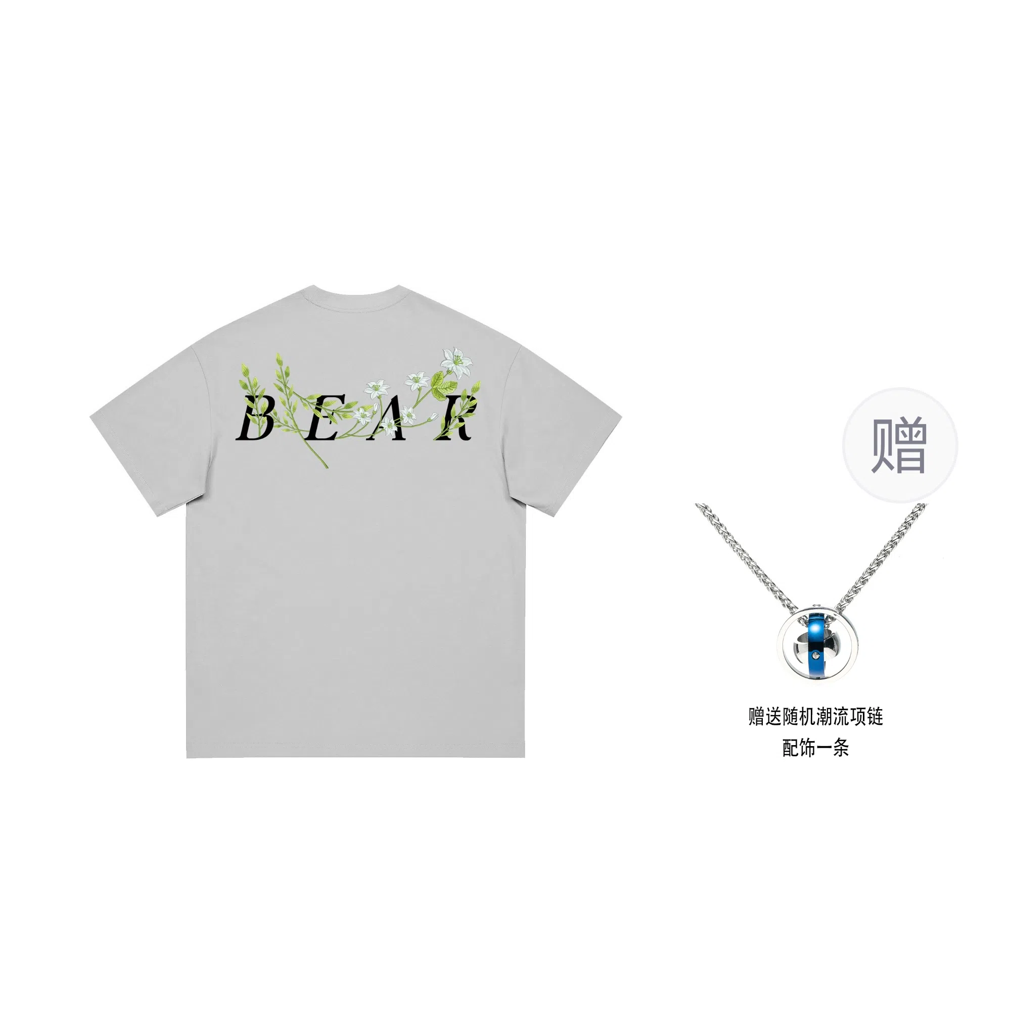 BOS BEAR T