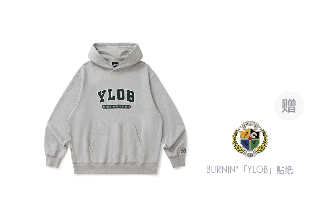 BURNIN YLOB Logo