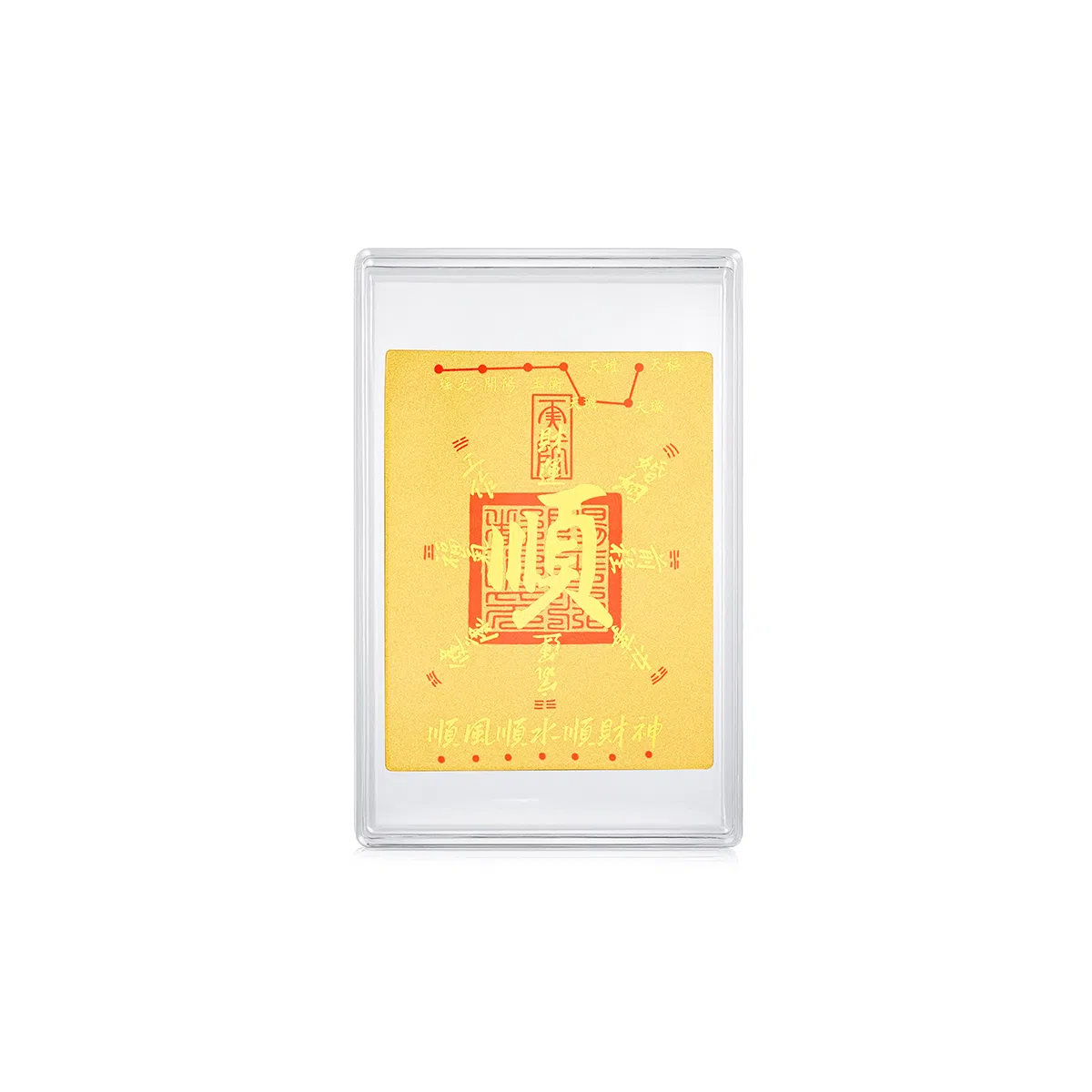 曼卡龙 招财祈福手机贴 本命年收藏纪念转运#好运 金贴 挂机 女款