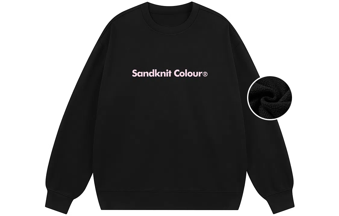 SandKnit Logo