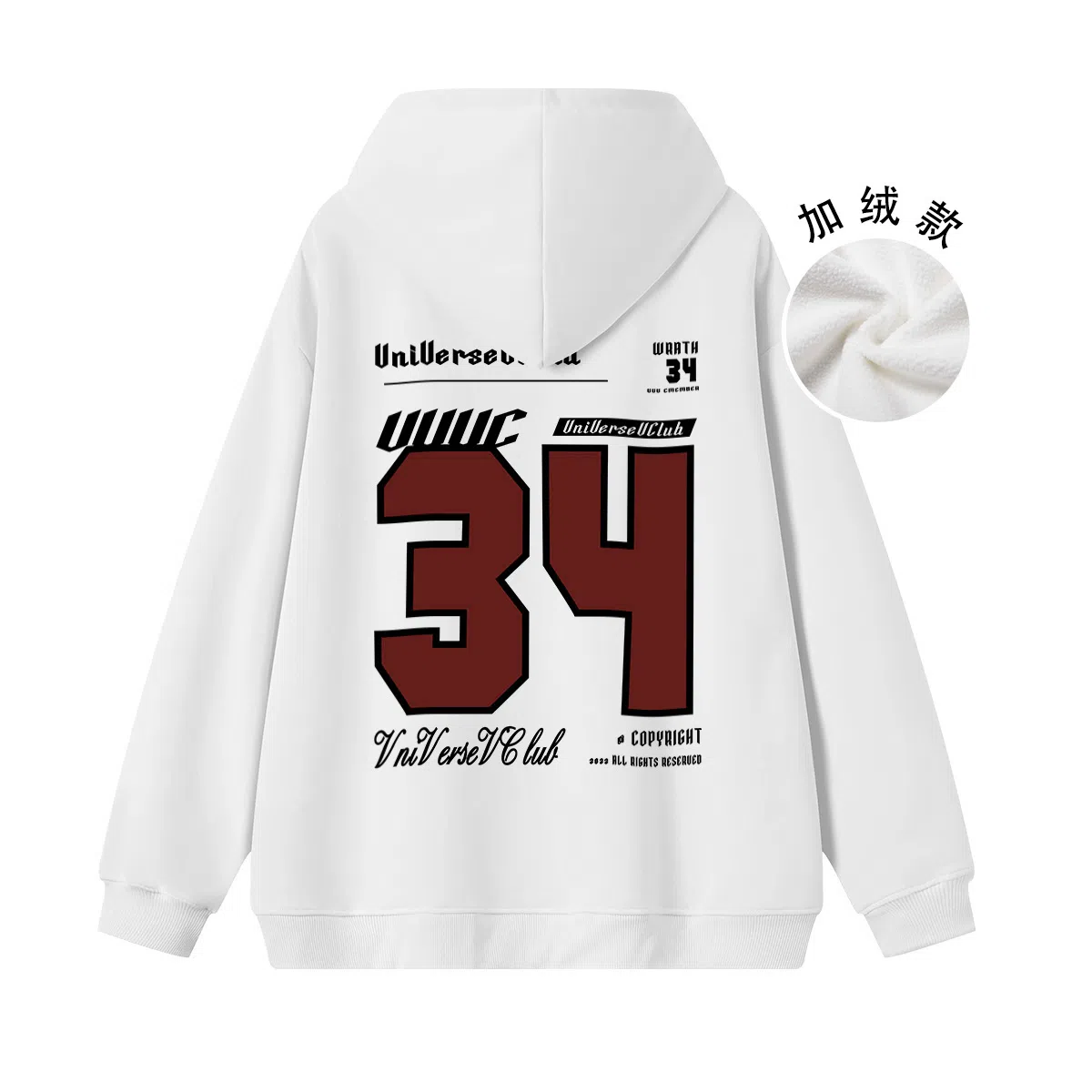 VniVerseVClub 34Logo