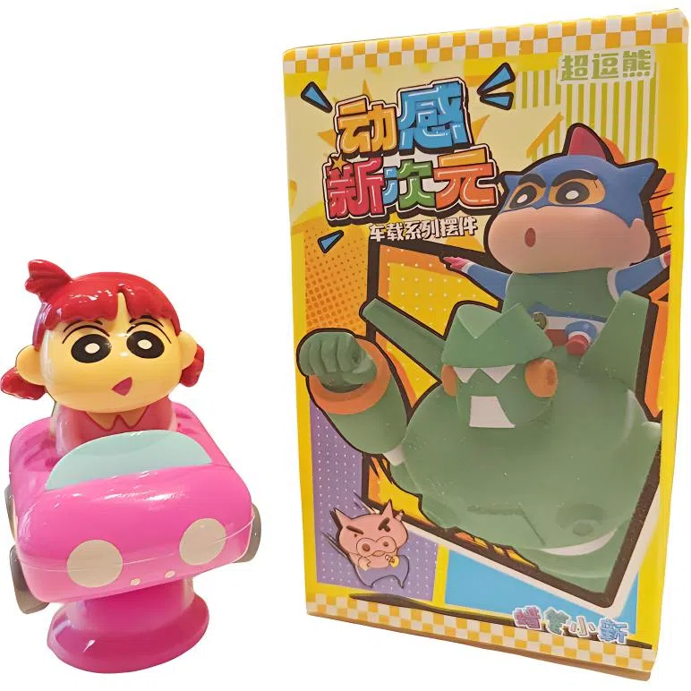 超逗熊 动感新次元系列 蜡笔小新 动漫周边