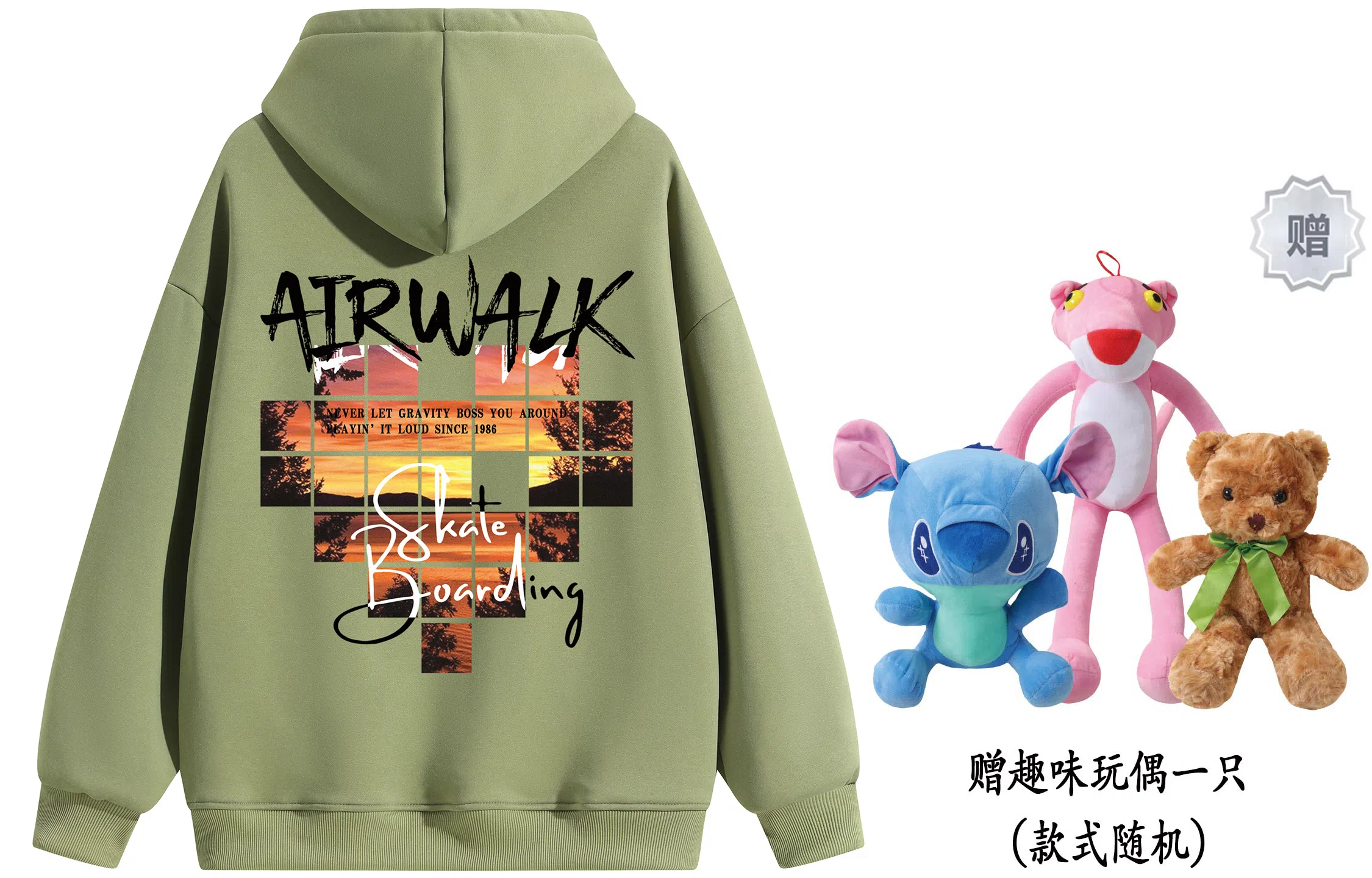 Airwalk