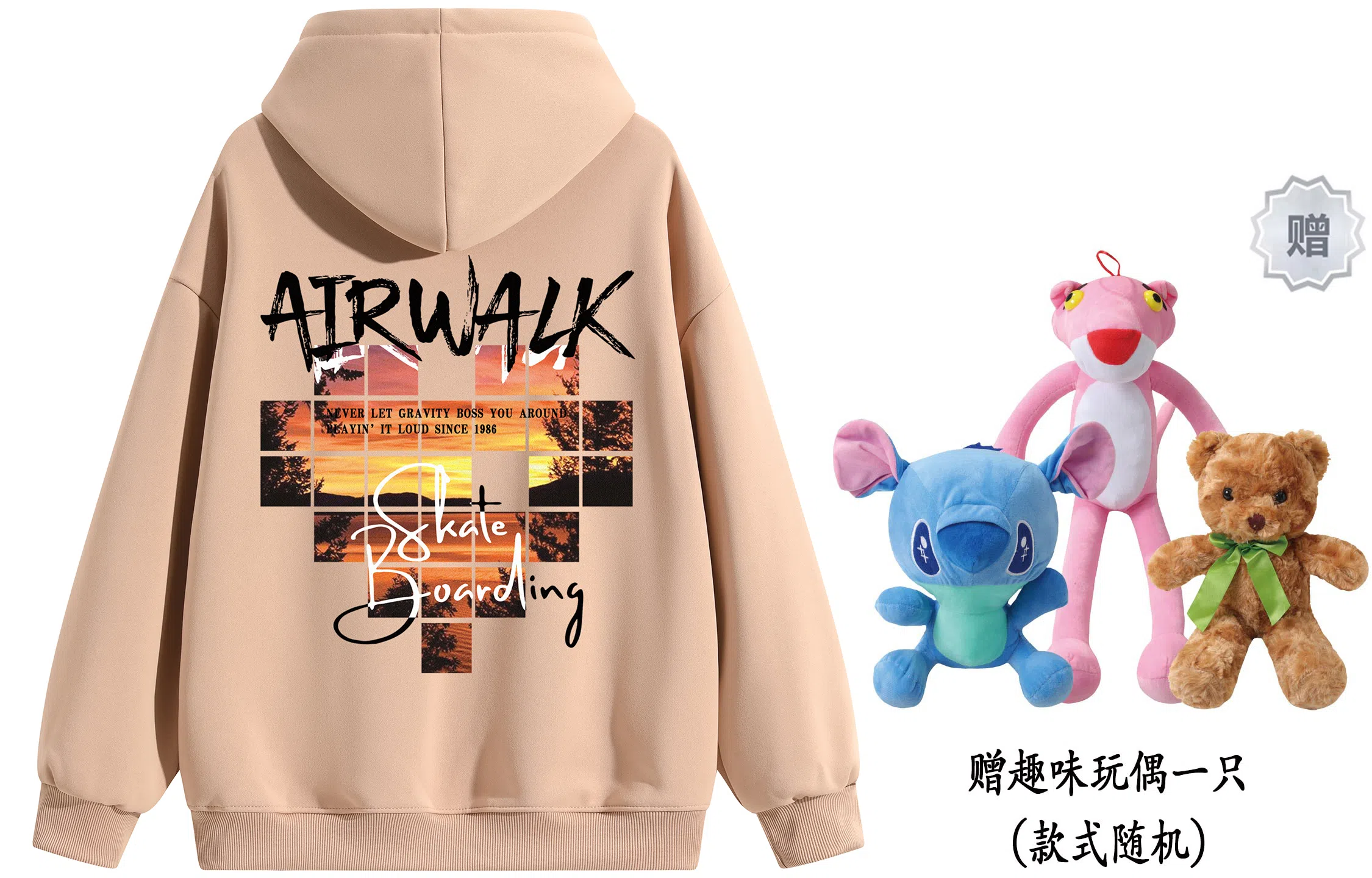 Airwalk