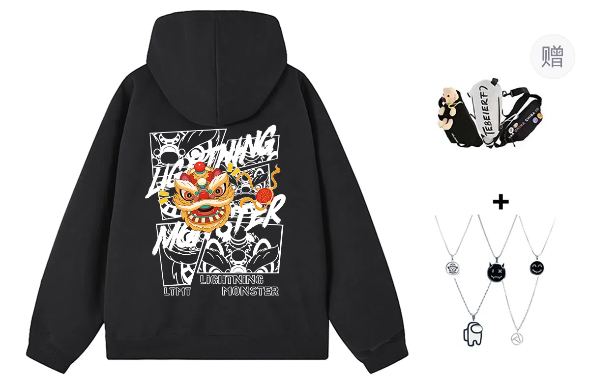 LIGHTNING MONSTER Logo