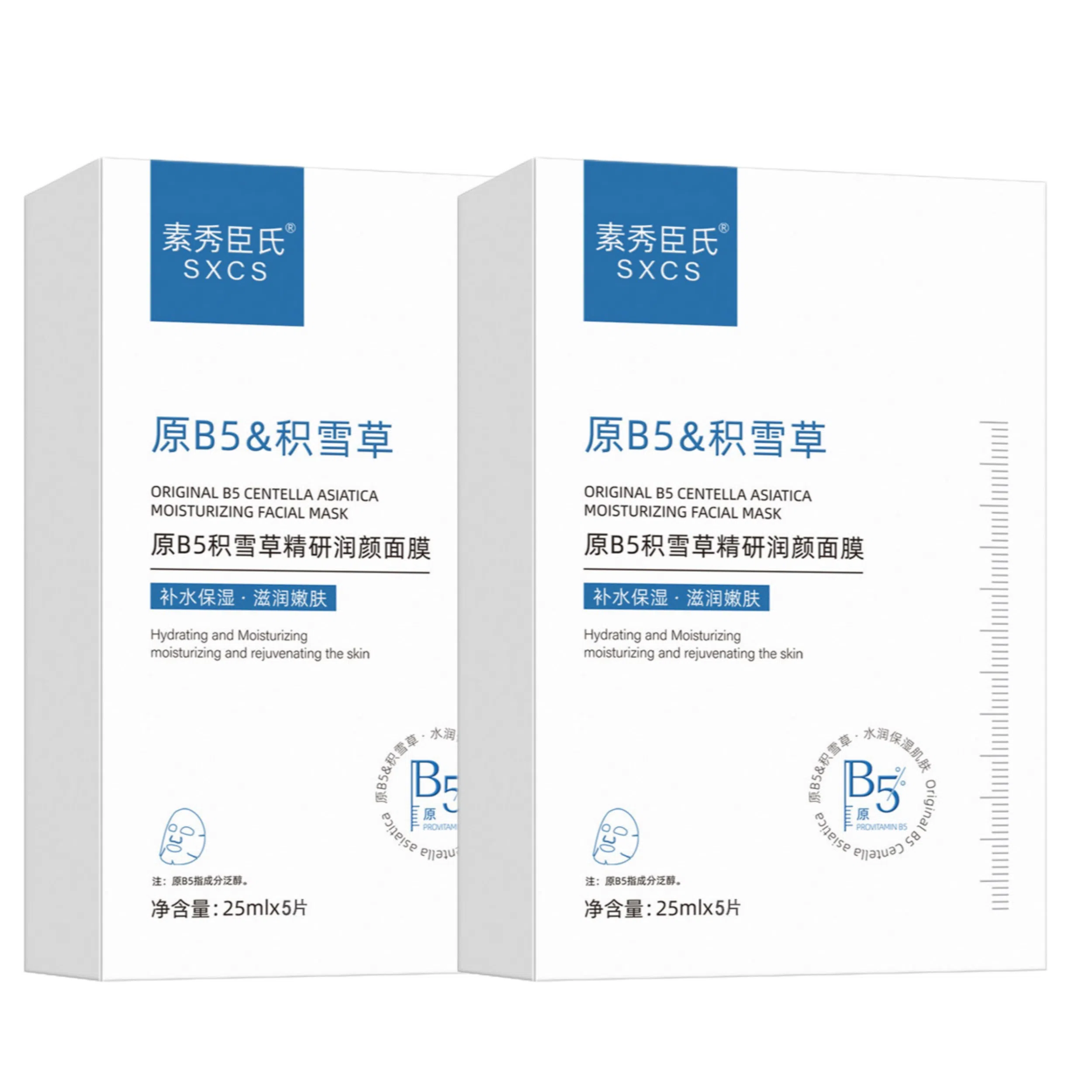 B5 25ml*5