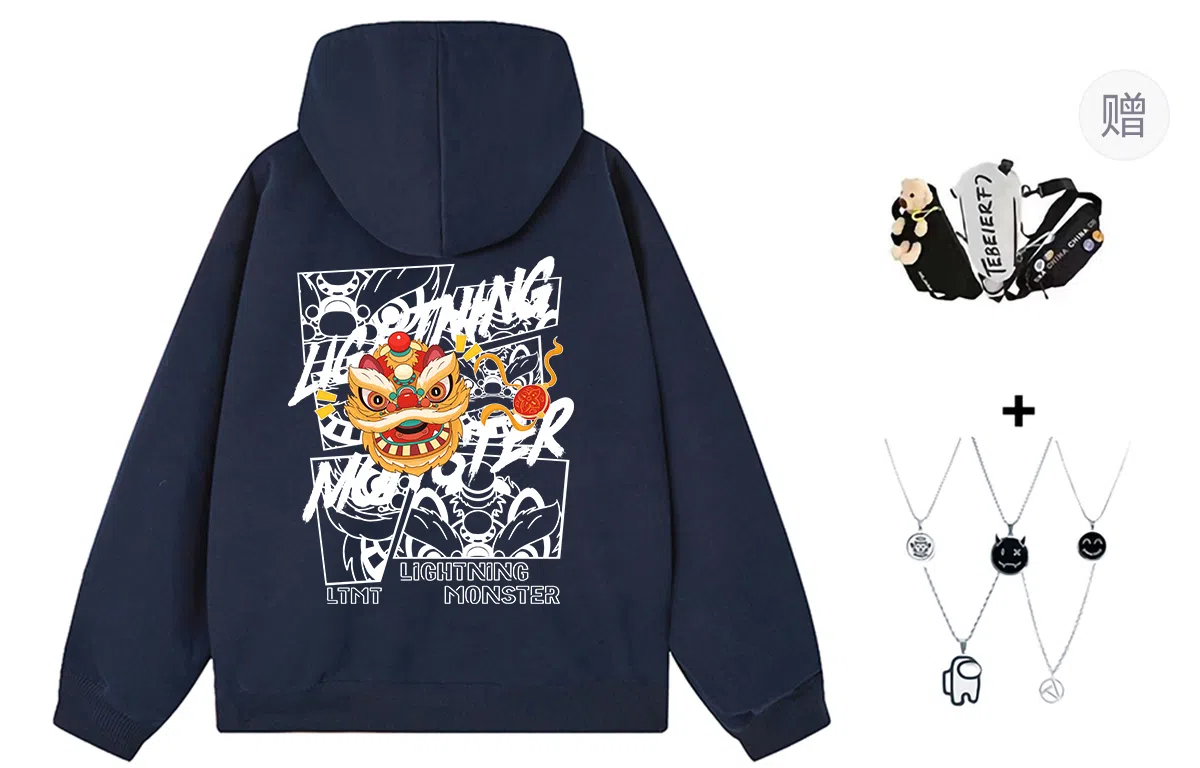 LIGHTNING MONSTER Logo