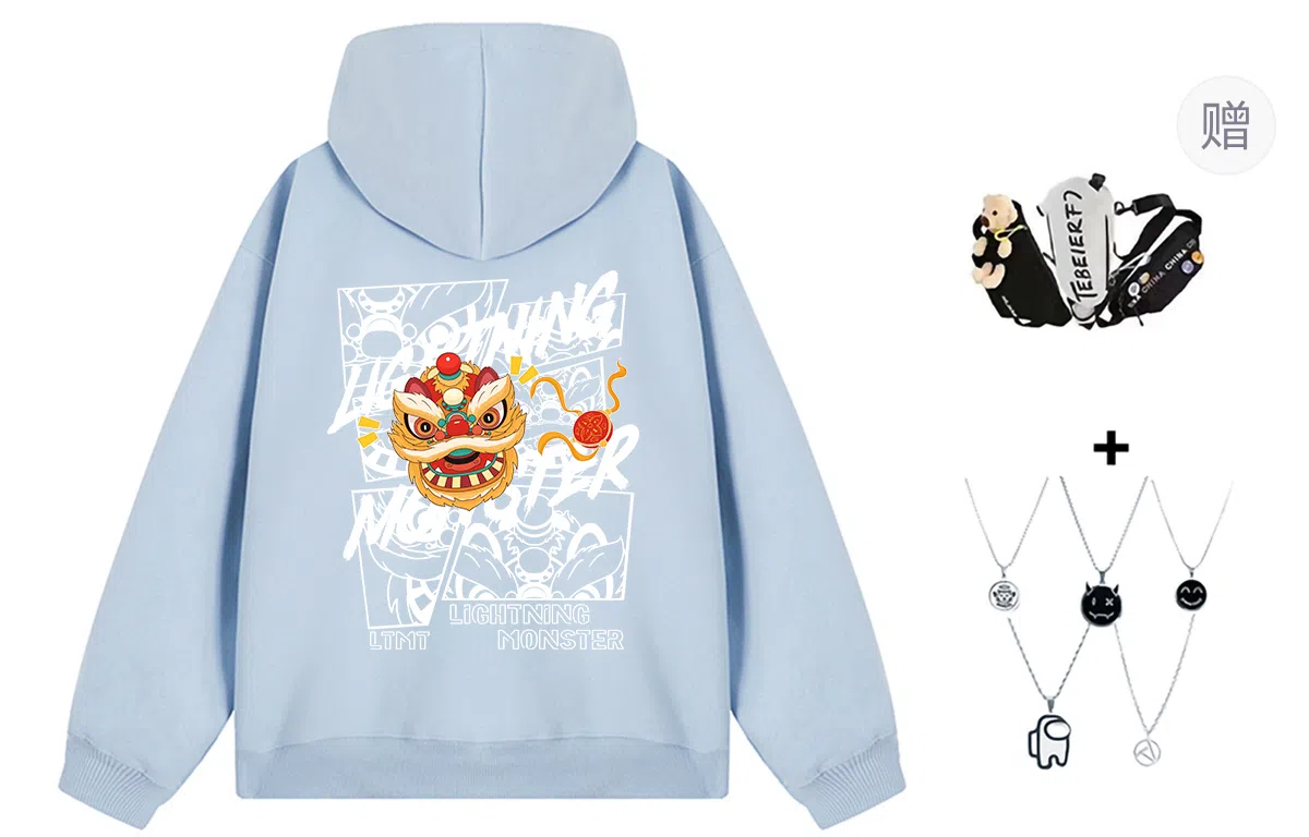 LIGHTNING MONSTER Logo