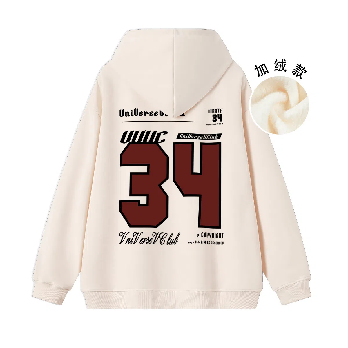 VniVerseVClub 34Logo