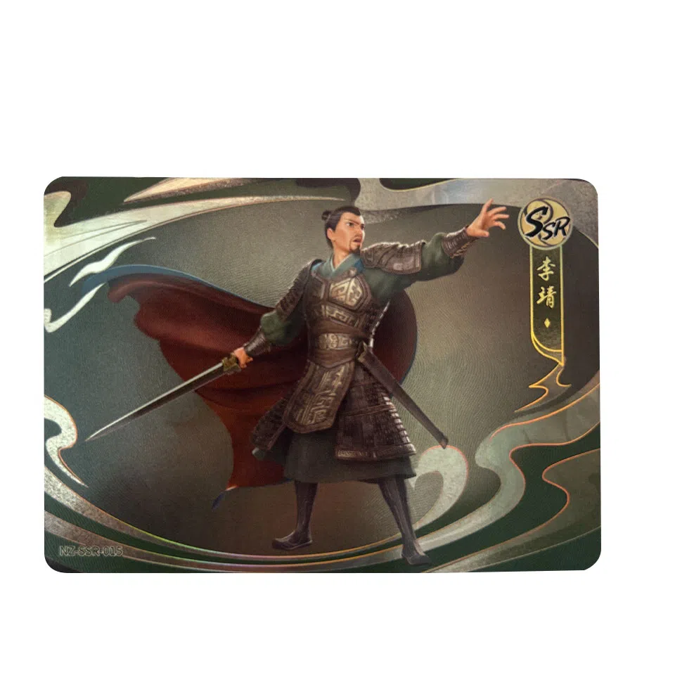 EX SSR NZ-SSR-015 IP