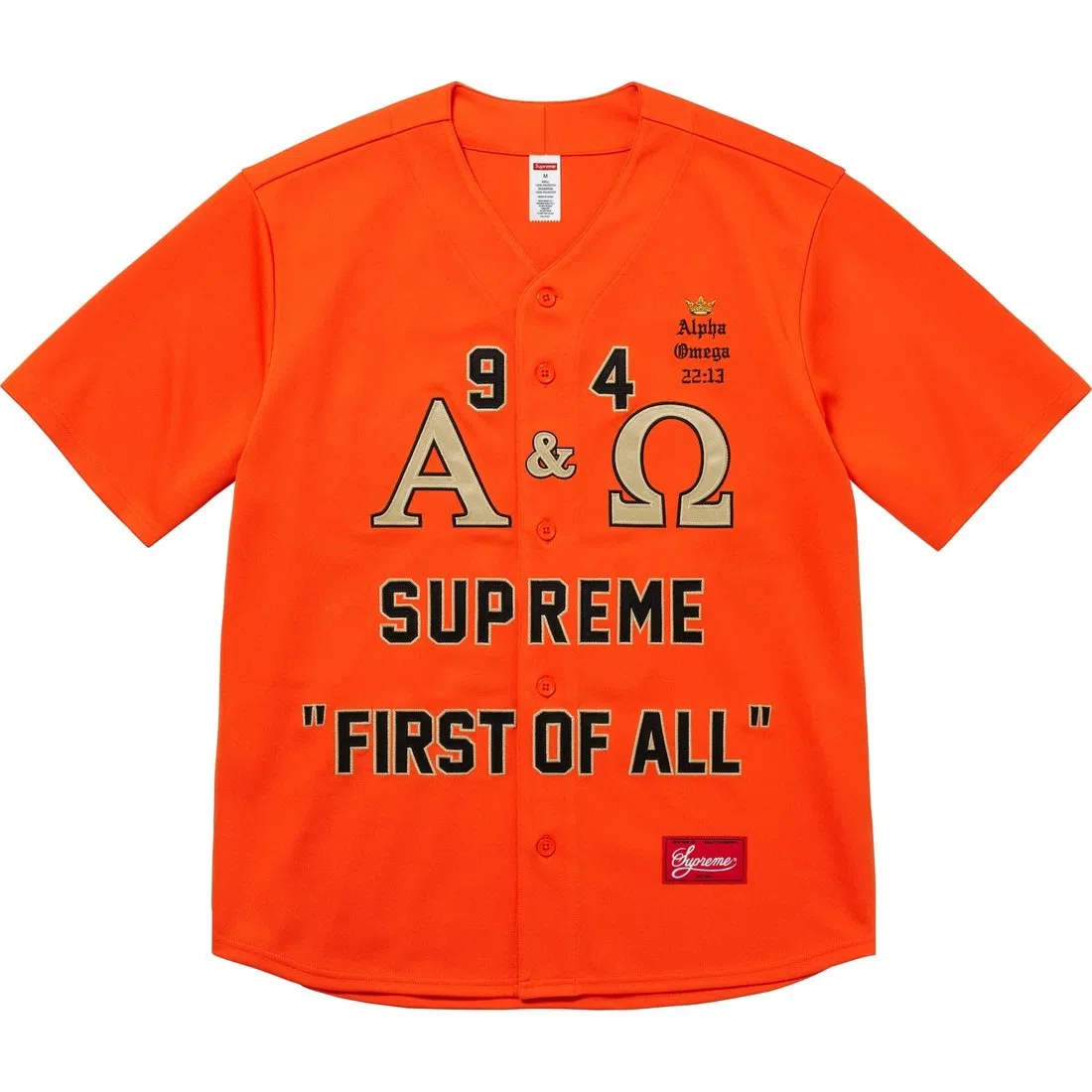 Supreme Alpha Omega Baseball Jersey