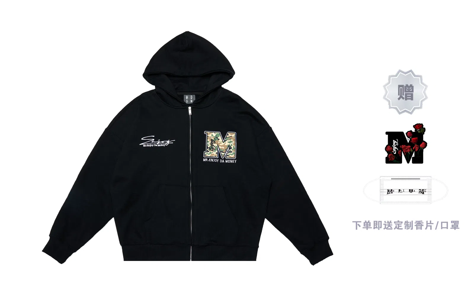 MR.ENJOYDA MONEY SS23 Logo