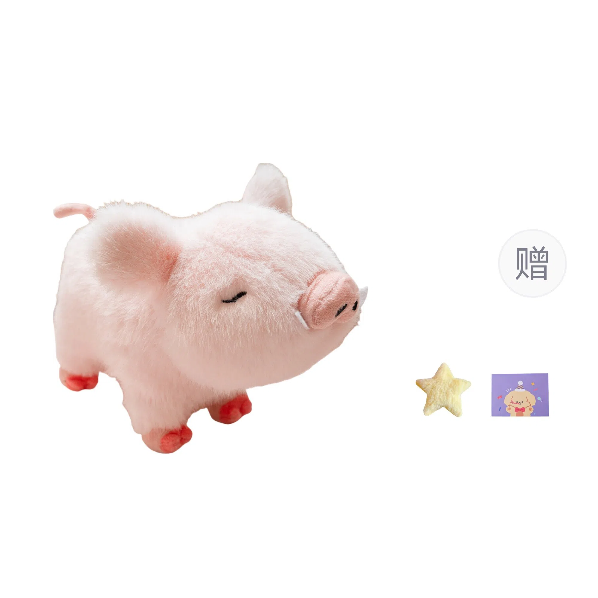OU DI PIG 20cm28cm