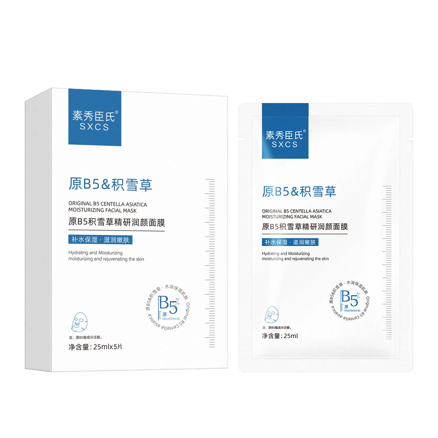 B5 25ml*5