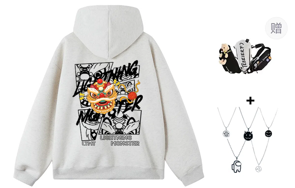 LIGHTNING MONSTER Logo