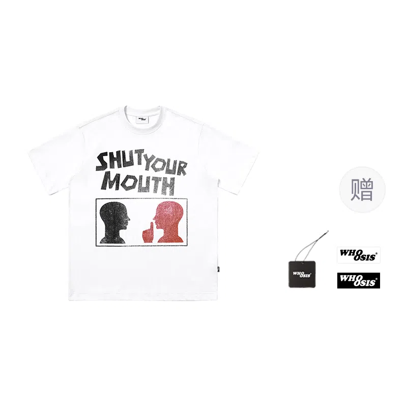 WHOOSIS Shut your mouthT