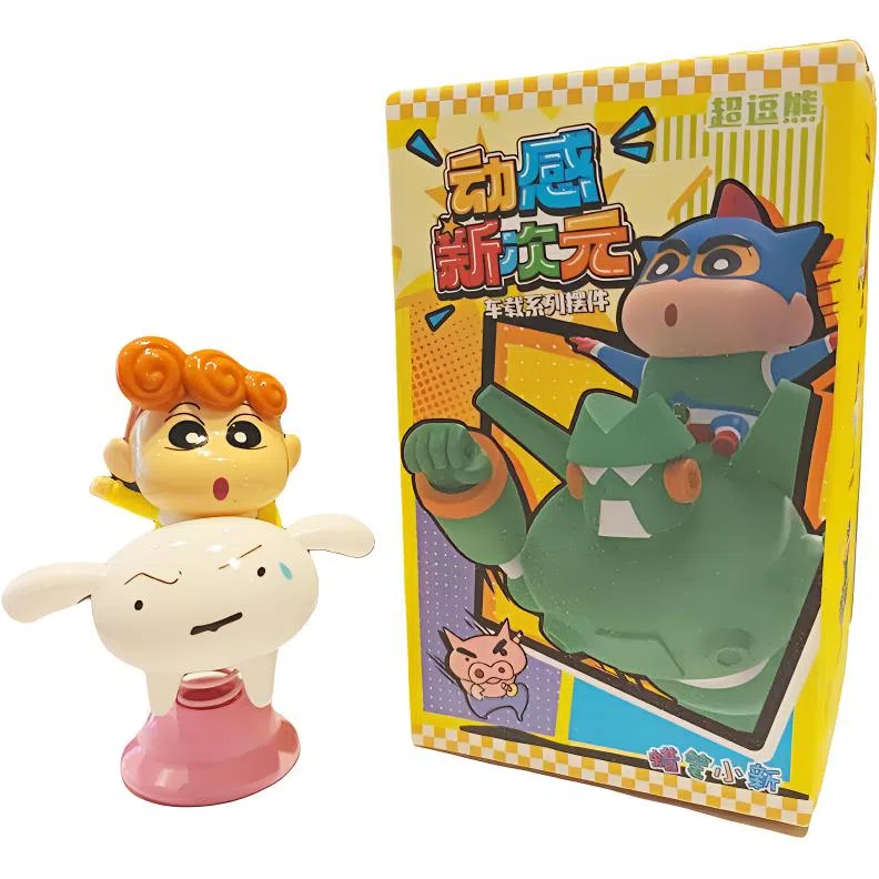 超逗熊 动感新次元系列 蜡笔小新 动漫周边