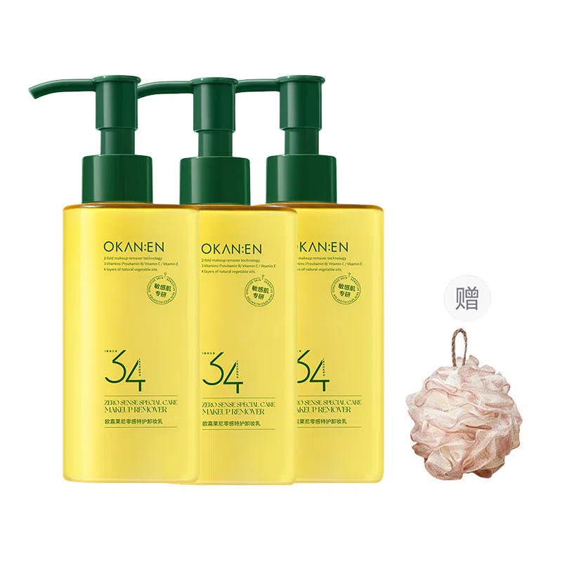 欧嘉莱尼 零感特护植萃温和不刺激卸妆乳 祛痘舒缓保湿清洁