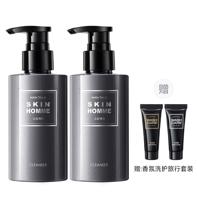 曼逖 焕亮控油洗面奶 男士氨基酸洁面乳 提亮紧致保湿清爽去角质去黑头清洁收缩毛孔控油 油皮 烟酰胺净痘 洁净黑头 补水保湿