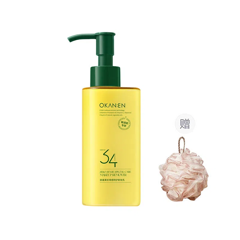 欧嘉莱尼 零感特护植萃温和不刺激卸妆乳 祛痘舒缓保湿清洁