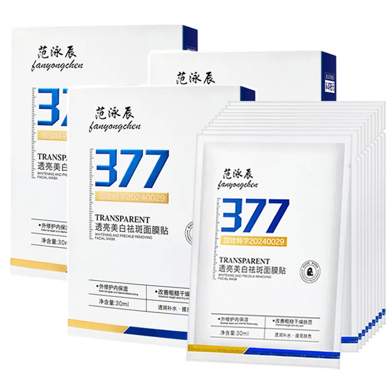 fanyongchen 377 WP00015924