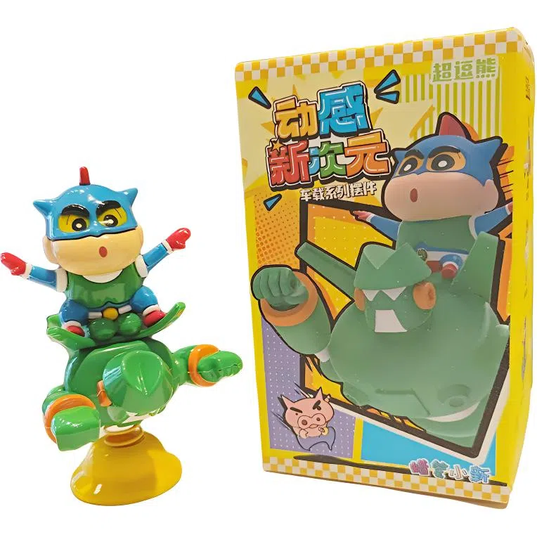 超逗熊 动感新次元系列 蜡笔小新 动漫周边