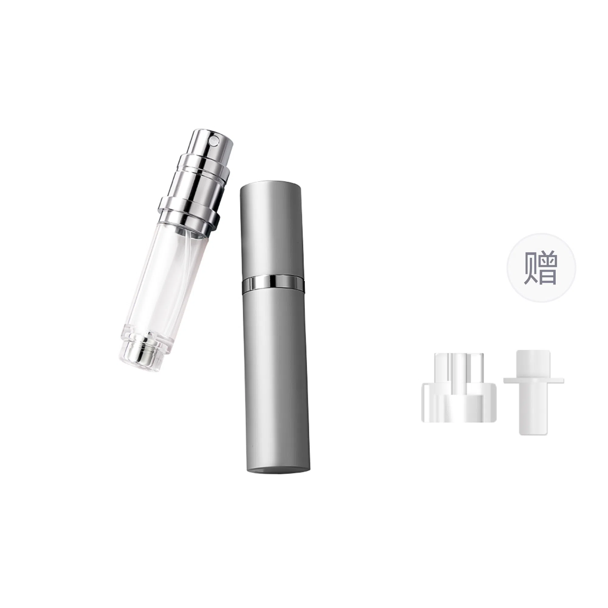 妮丽雅 底充香水分装瓶 便捷