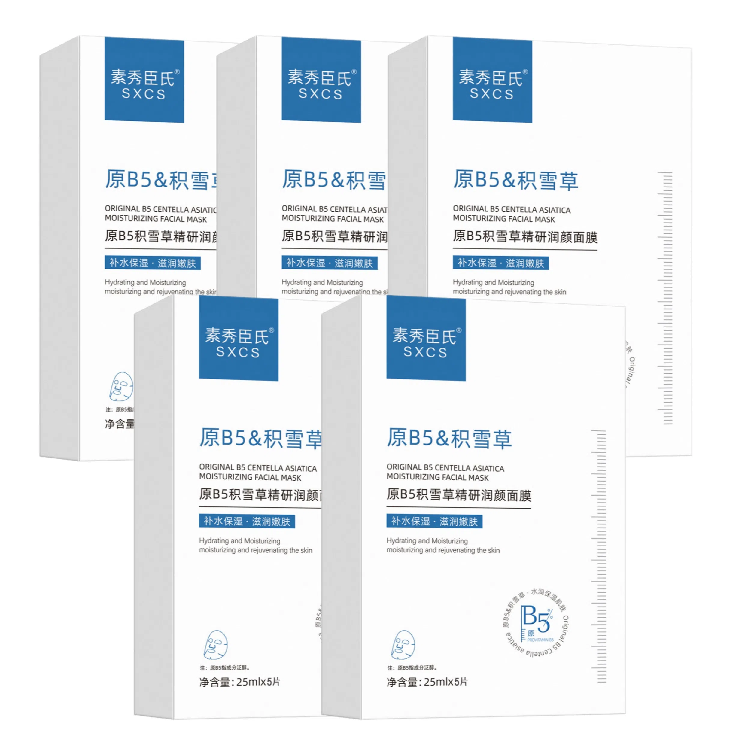 B5 25ml*5