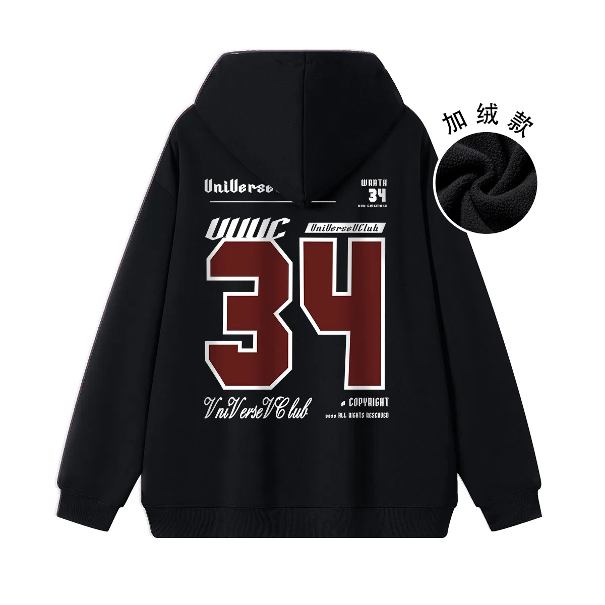 VniVerseVClub 34Logo