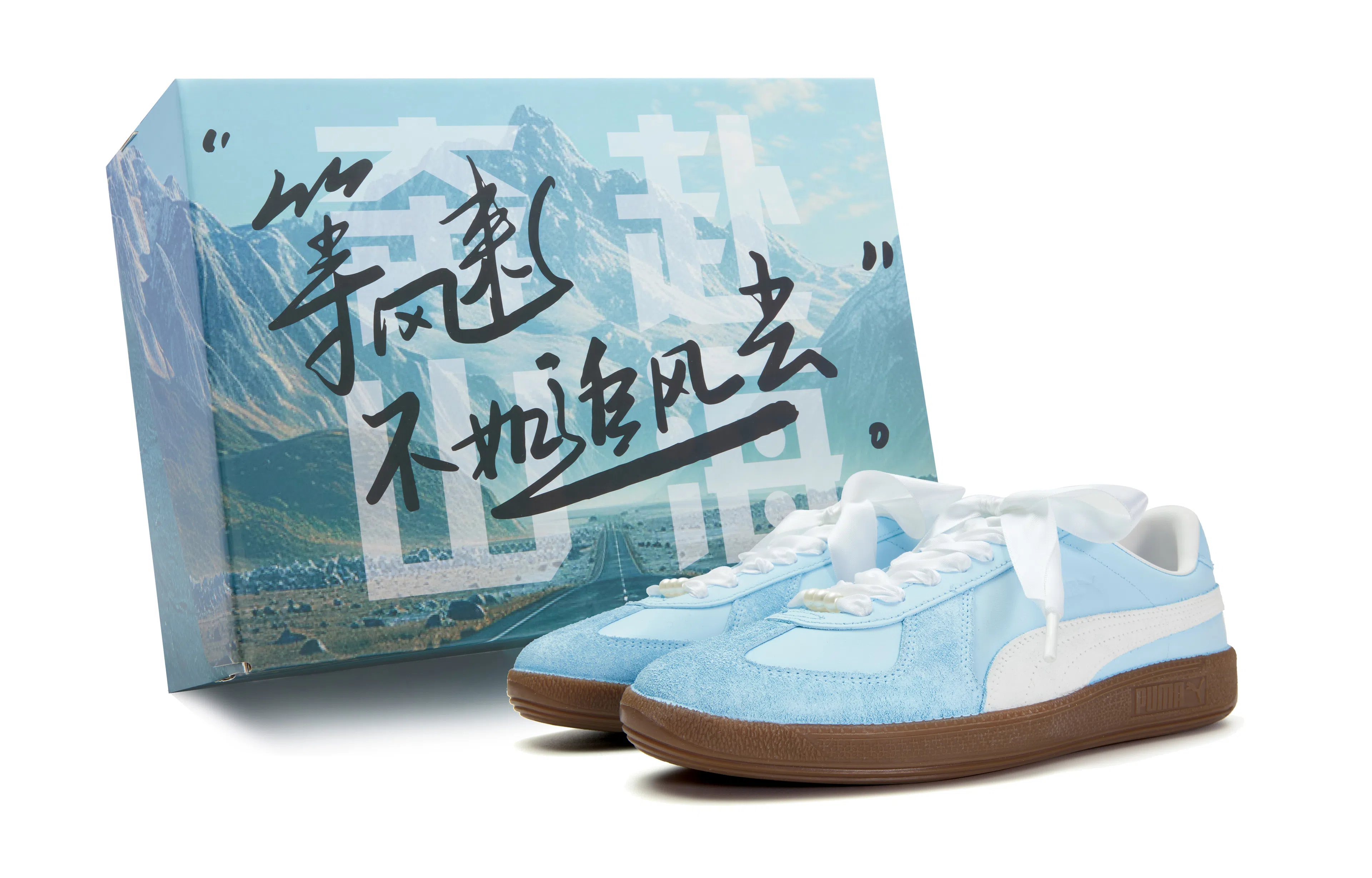 PUMA Army Trainer