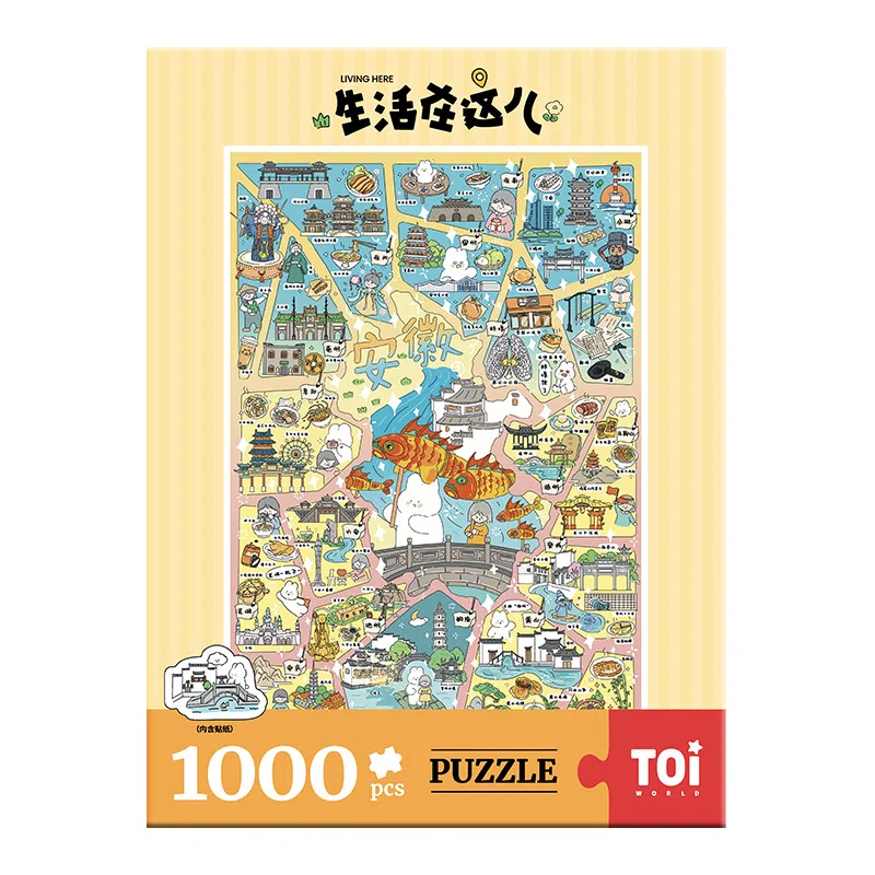 TOI 1000pcs 23581