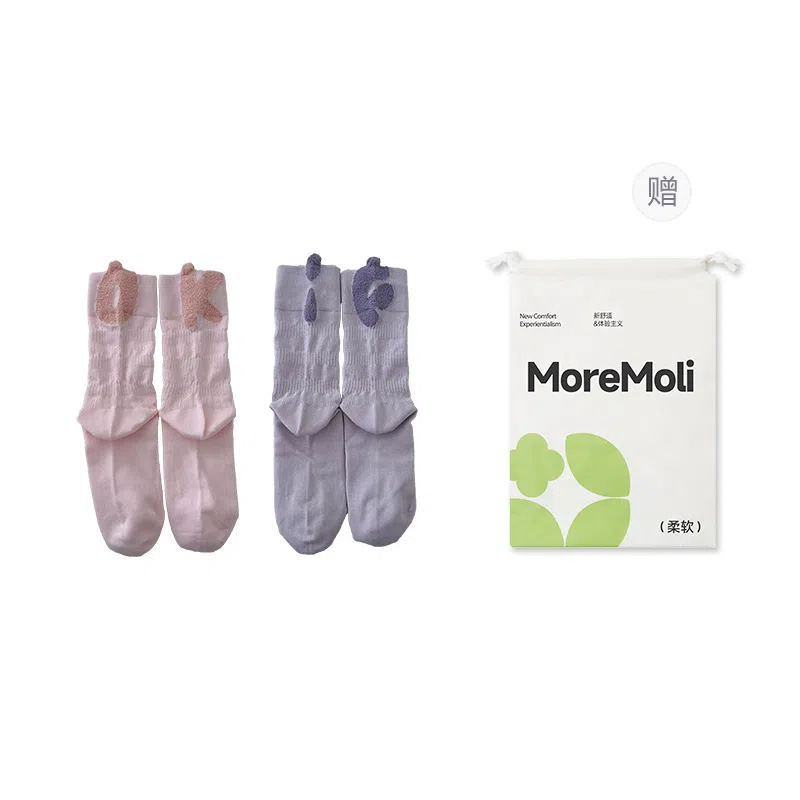 moremoli 2