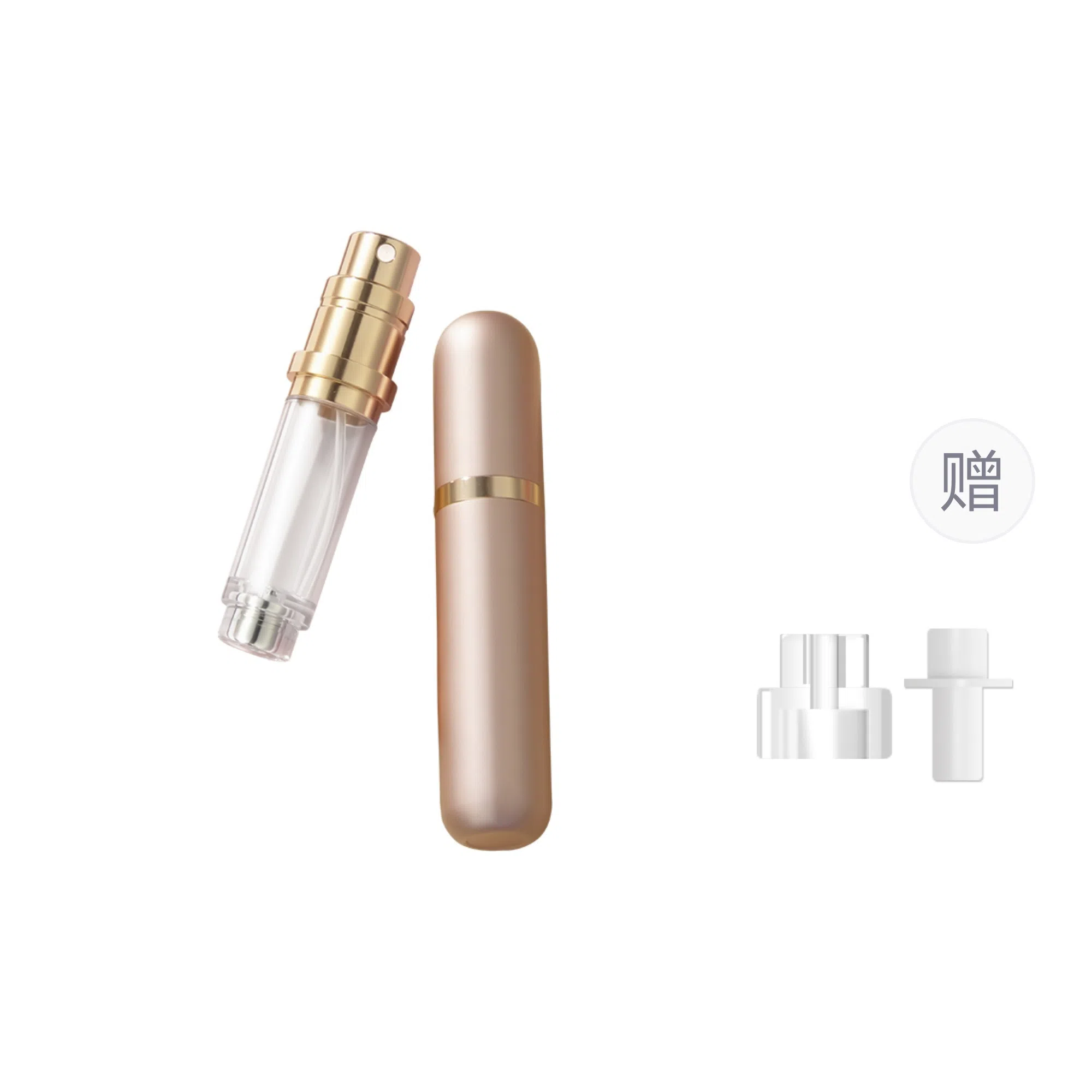 妮丽雅 按压式高端便携香水分装瓶