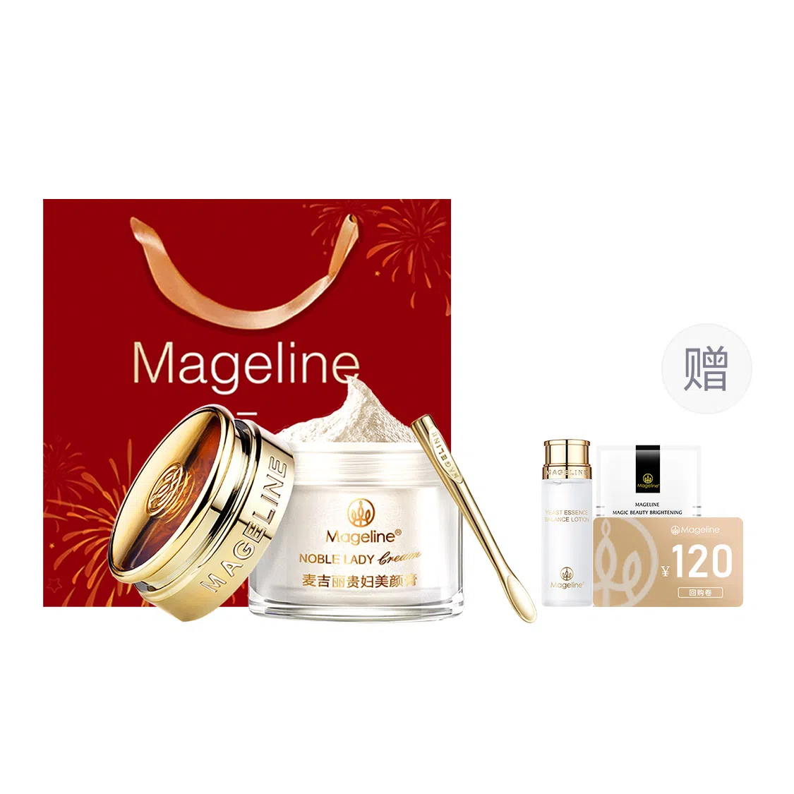 MAGELINE 10g