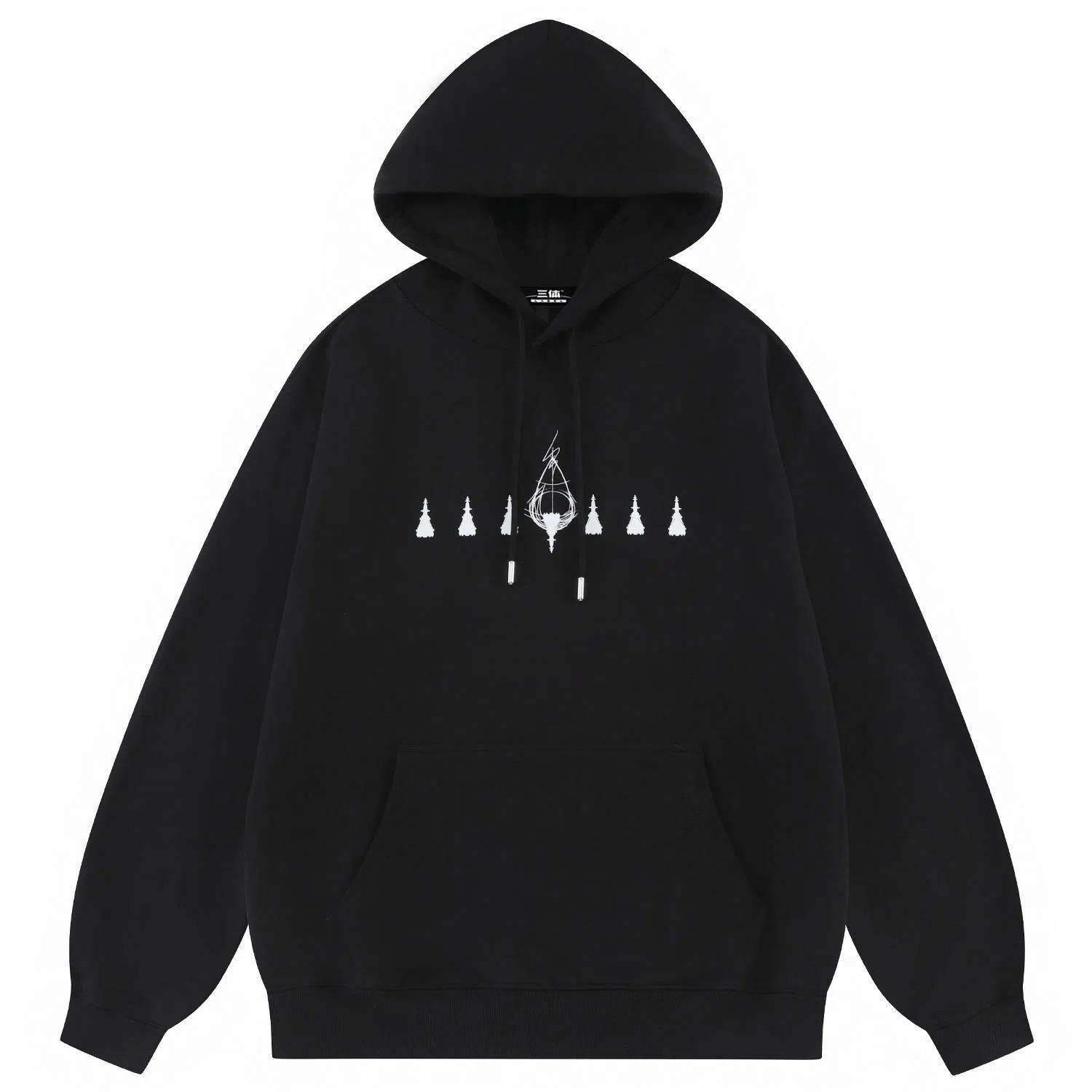 三体 素描卡通图案印花连帽宽松休闲卫衣 男女同款