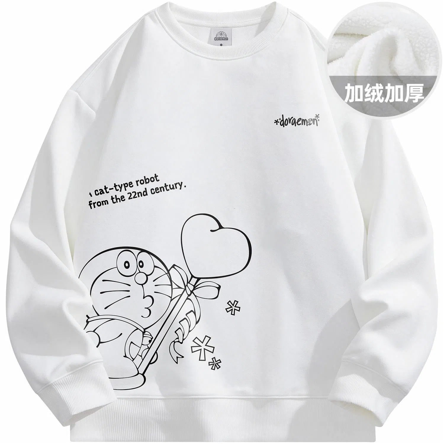 Doraemon Sweatshirt
